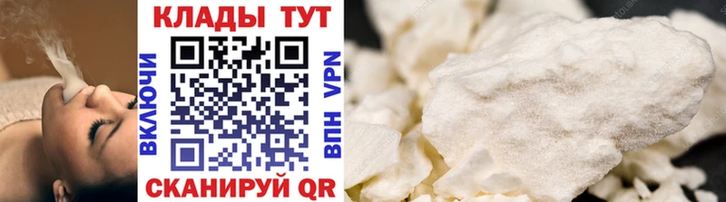Как найти закладки Нестеров Кокаин МДМА Псилоцибиновые грибы Мефедрон Alpha-PVP