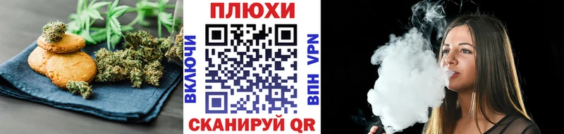 Печенье с ТГК марихуана  наркошоп  Нестеров 