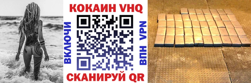 КОКАИН FishScale Нестеров