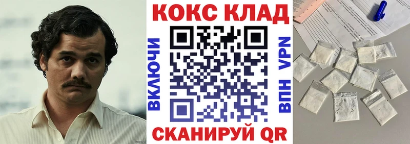 КОКАИН 98%  Нестеров 