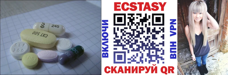 hydra ссылки Нестеров Экстази TESLA