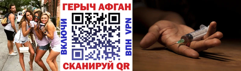 ОМГ ОМГ ссылки  Нестеров  Героин гречка  купить наркотики цена 