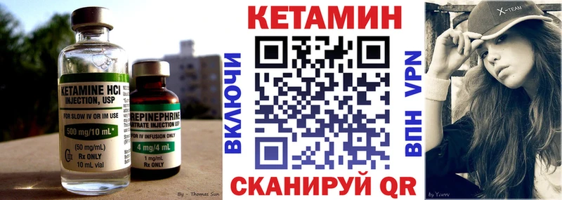 КЕТАМИН VHQ где найти наркотики Нестеров