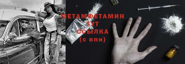 марки nbome Абаза