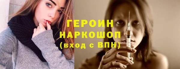 тгк Осташков