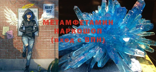 марки nbome Абаза