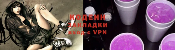 mix Абинск