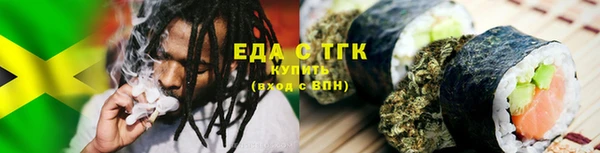 мяу мяу кристалл Остров