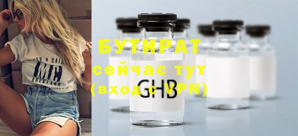 марки nbome Абаза
