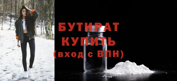 эйфоретик Осинники