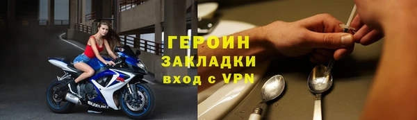 mix Абинск