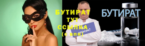mix Абинск