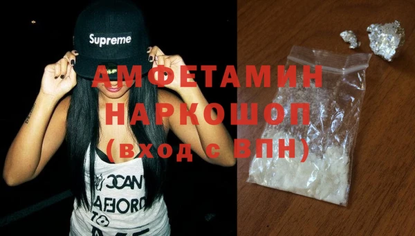 марки nbome Абаза