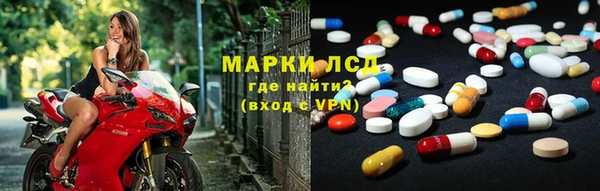 марки nbome Абаза
