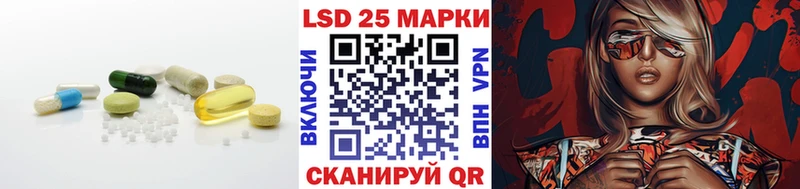 LSD-25 экстази кислота  Нестеров 