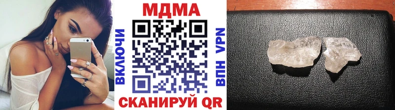 МДМА Molly Нестеров