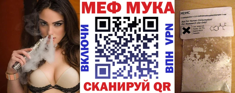 blacksprut зеркало  Нестеров  Мефедрон мука  хочу наркоту 