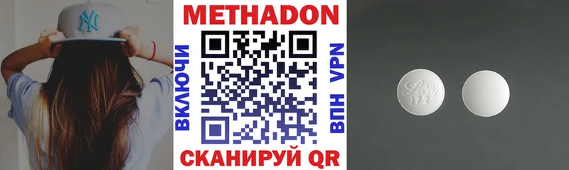 Метадон белоснежный Нестеров