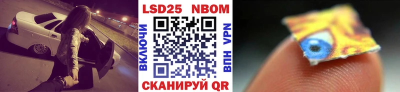 Марки NBOMe 1500мкг  shop какой сайт  Нестеров  закладка 