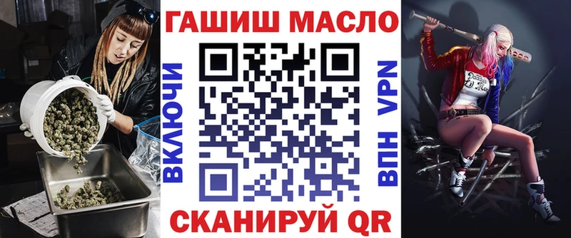 ТГК Wax  даркнет сайт  blacksprut   Нестеров 